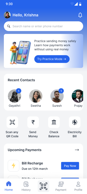 Home Screen — before iteration