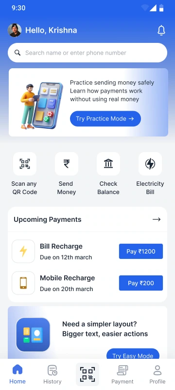 Home Screen — after iteration